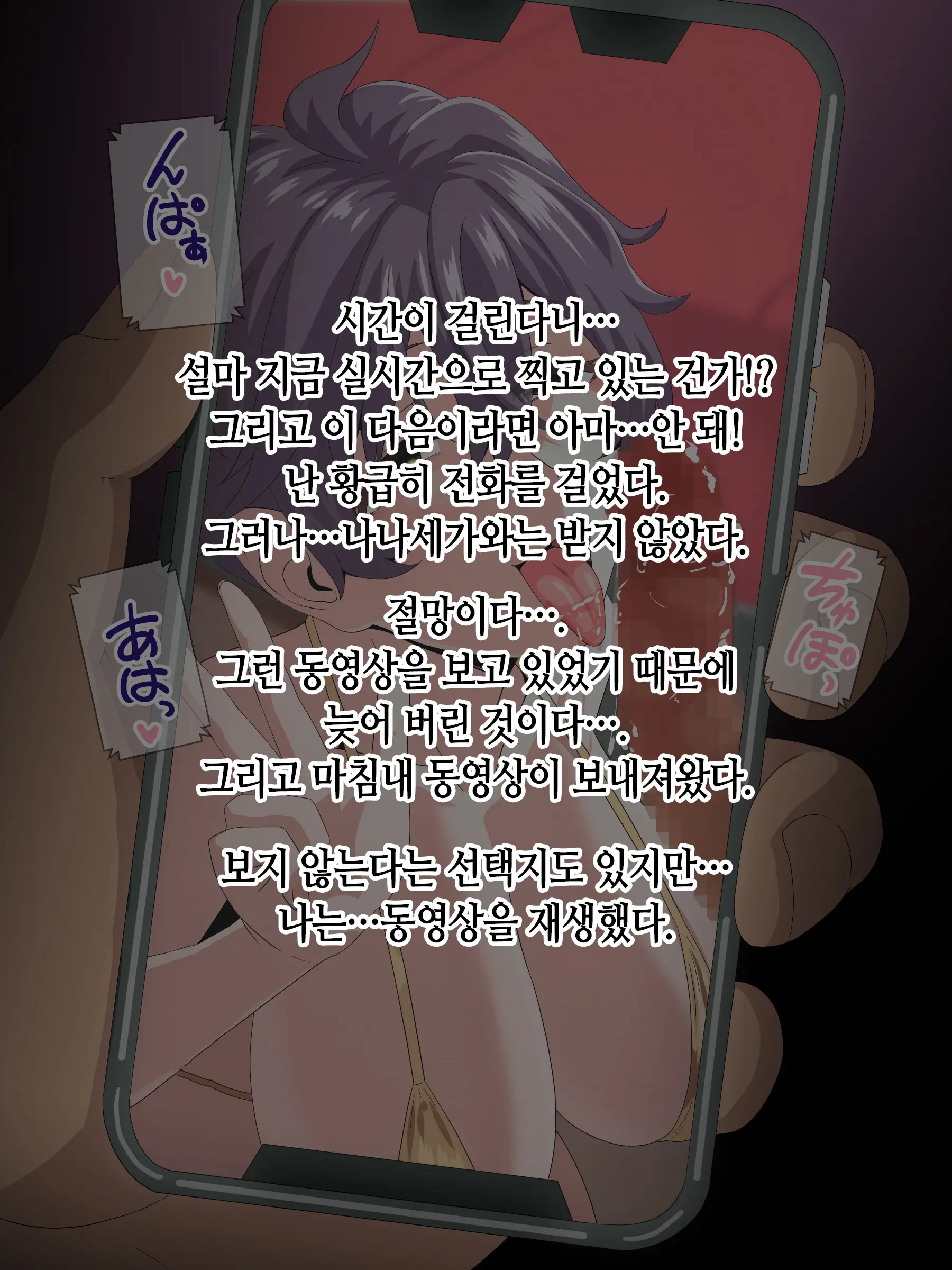 Bitch Downer Boyish (Dekapai) | 빗치 음침 보이쉬